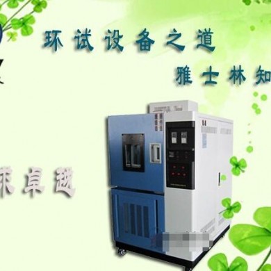 恒温恒湿试验箱_简介