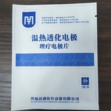 温热透化理疗电极片_简介