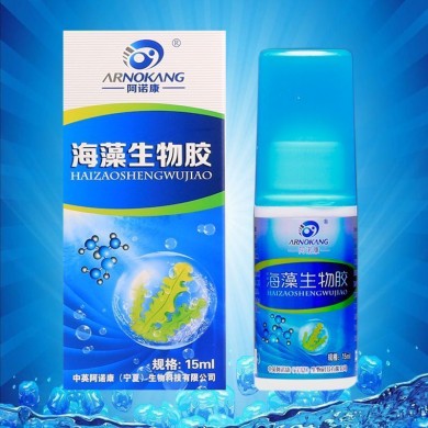 海藻生物胶_简介