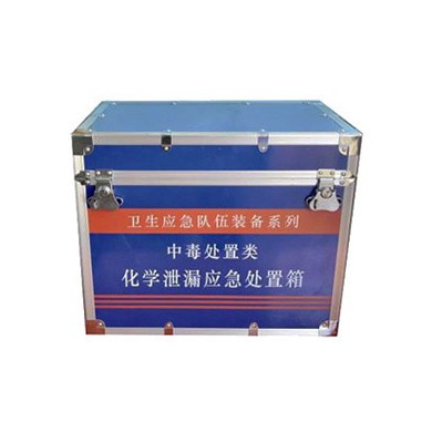 化学泄露应急处置箱_简介