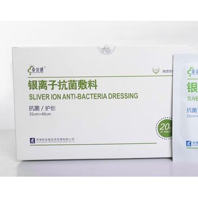 银离子抗菌敷料_简介