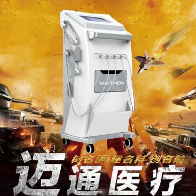 中医定向透药治疗仪-药物渗透疗法_简介