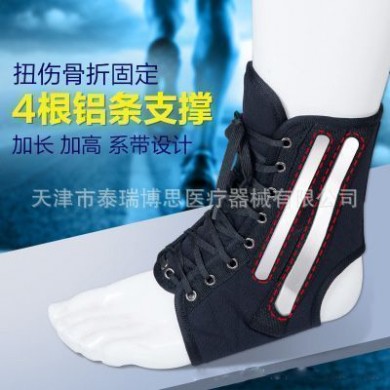 护踝医用踝关节支架_简介