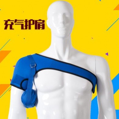 医用护肩关节固定带_简介