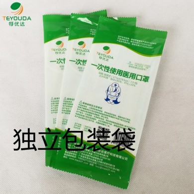 一次性口罩_简介