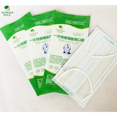 一次性使用医用口罩_简介