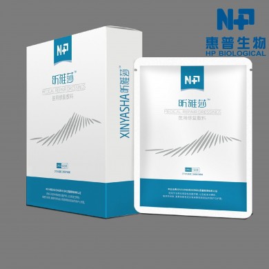 昕雅莎-医用修复敷料医用冷敷贴（医用面膜/医美面膜/透明质酸钠敷料）_简介