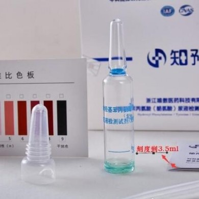 癌症尿液诊断试剂（国家7省医保新增医疗服务项目）_简介