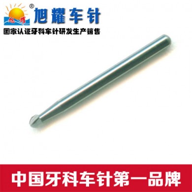 钨钢球钻牙科车针_简介