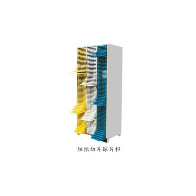 晾片柜_简介