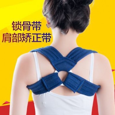 医用锁骨带_简介