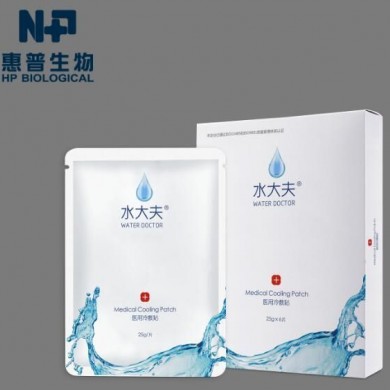 水大夫-医用冷敷贴 （皮肤屏障修复贴/医用面膜/医美面膜）_简介