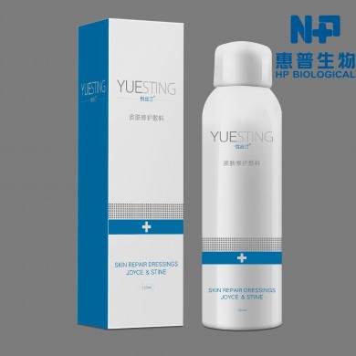 悦丝汀-舒敏修护喷雾（医用修护喷雾/修复喷雾/补水喷雾）_简介