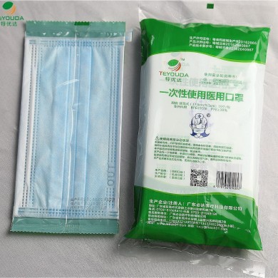 医用口罩_简介