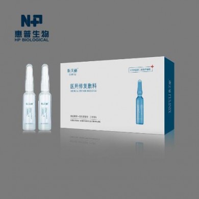 昕芙丽-重组人源胶原蛋白精华原液（水光针/精华液/精华水剂）_简介