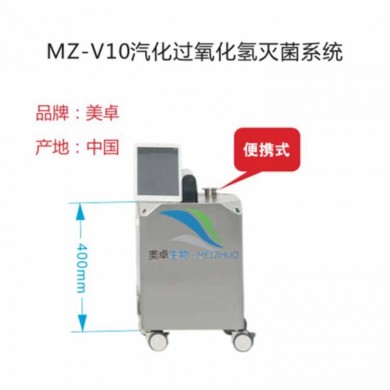 救护车呼吸机管路消毒灭菌器_简介