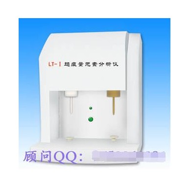 微量元素分析仪_简介