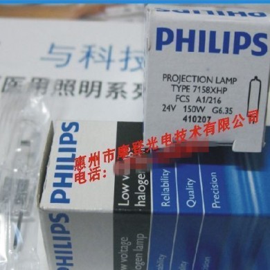 投影仪灯泡_简介