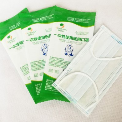 广东一次性使用医用口罩_简介