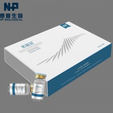 昕雅莎-医用修复敷料精华（水光针/精华原液/精华水剂）_简介
