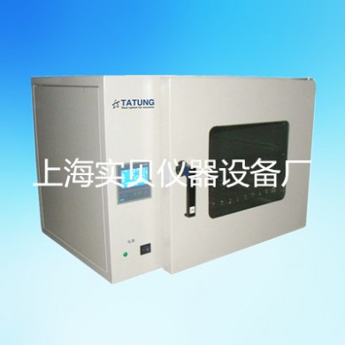 干燥培养两用箱_简介
