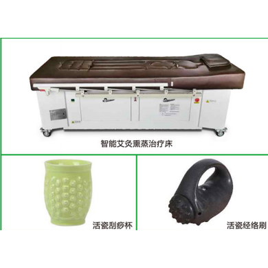 智能艾灸熏蒸治疗床_简介