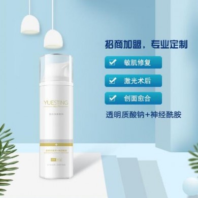 悦丝汀-医用修复敷料（修复乳/医用敷料）_简介