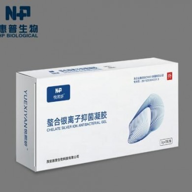 悦熙妍-螯合银离子抑菌凝胶（妇科凝胶/阴道凝胶/私密凝胶）_简介