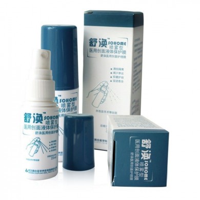 舒涣喷雾型医用创面液体保护膜_简介