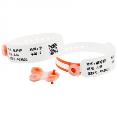 医用条码识别腕带儿童版-SK10C_简介