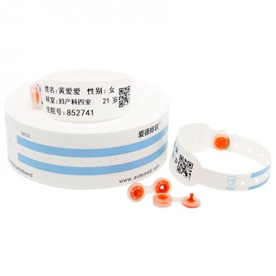 医用条码热敏打印腕带成人版-SK30_简介