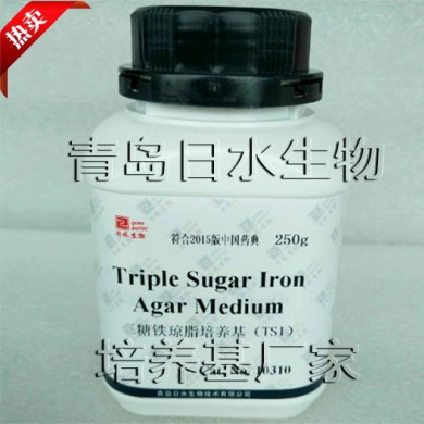 三糖铁琼脂培养基TSI_简介