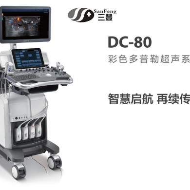 迈瑞超声DC-80_简介