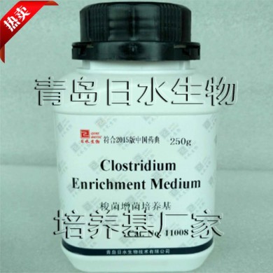 梭菌增菌培养基_简介