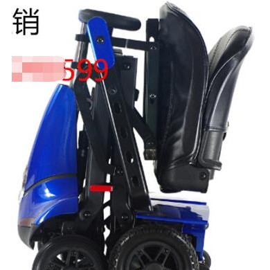 折叠代步车_简介