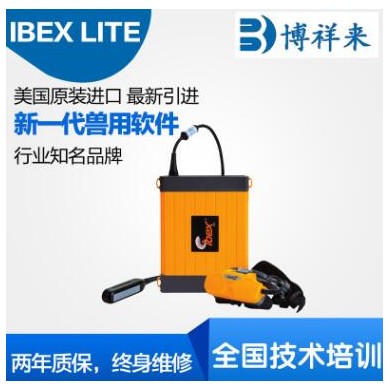 牛专用B超机_简介