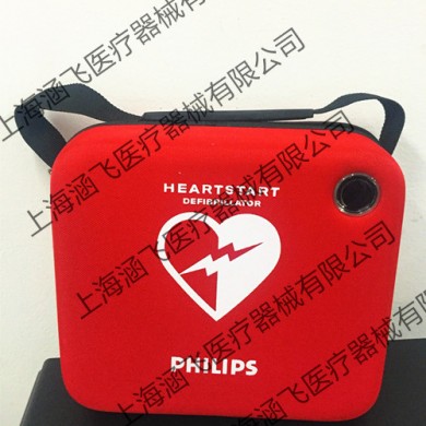 飞利浦Philips AED自动体外除颤 HeartStart FR2/FR2+外箱(硬）_简介