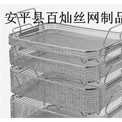 不锈钢器械打包篮_简介