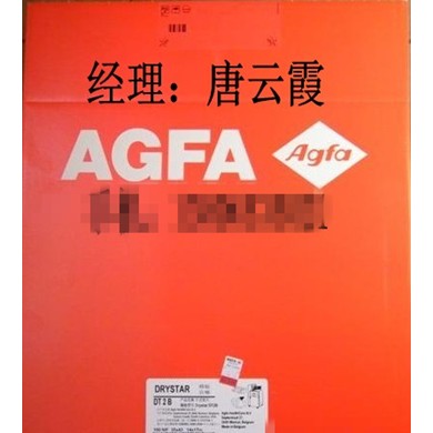 爱克发医用胶片_简介