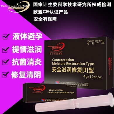 抑菌凝胶_简介