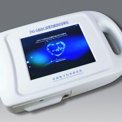涵飞ZXG-G自动心血管功能测试诊断仪_简介