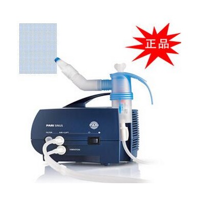 德国百瑞鼻炎雾化吸入器 PARI SINUS_简介