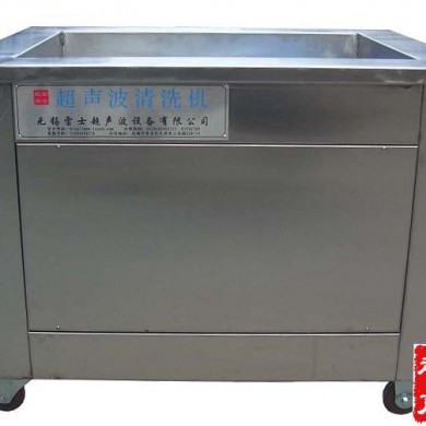 高效超声波清洗机_简介