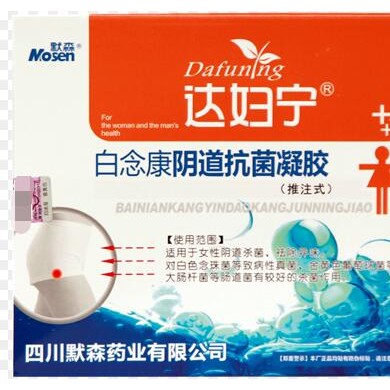 达妇宁白念康阴道抗菌凝胶_简介