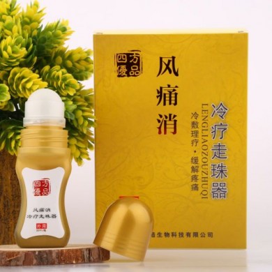 风痛消冷疗走珠器_简介