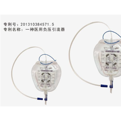 防逆流负压引流器_简介