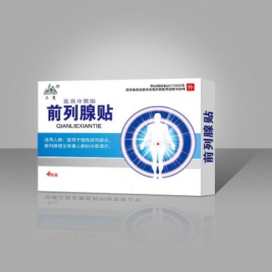 医用冷敷贴A型(前列腺贴)_简介