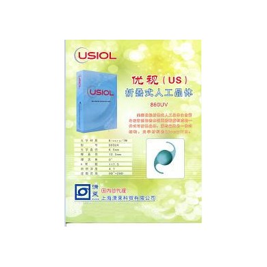 优视、US、折叠式人工晶体_简介