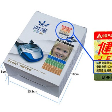 阿瞳视力恢复仪_简介