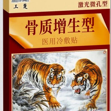 医用冷敷贴-骨质增生型_简介